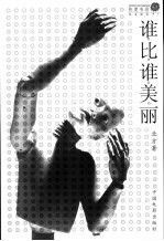 手抄报的模板图简单